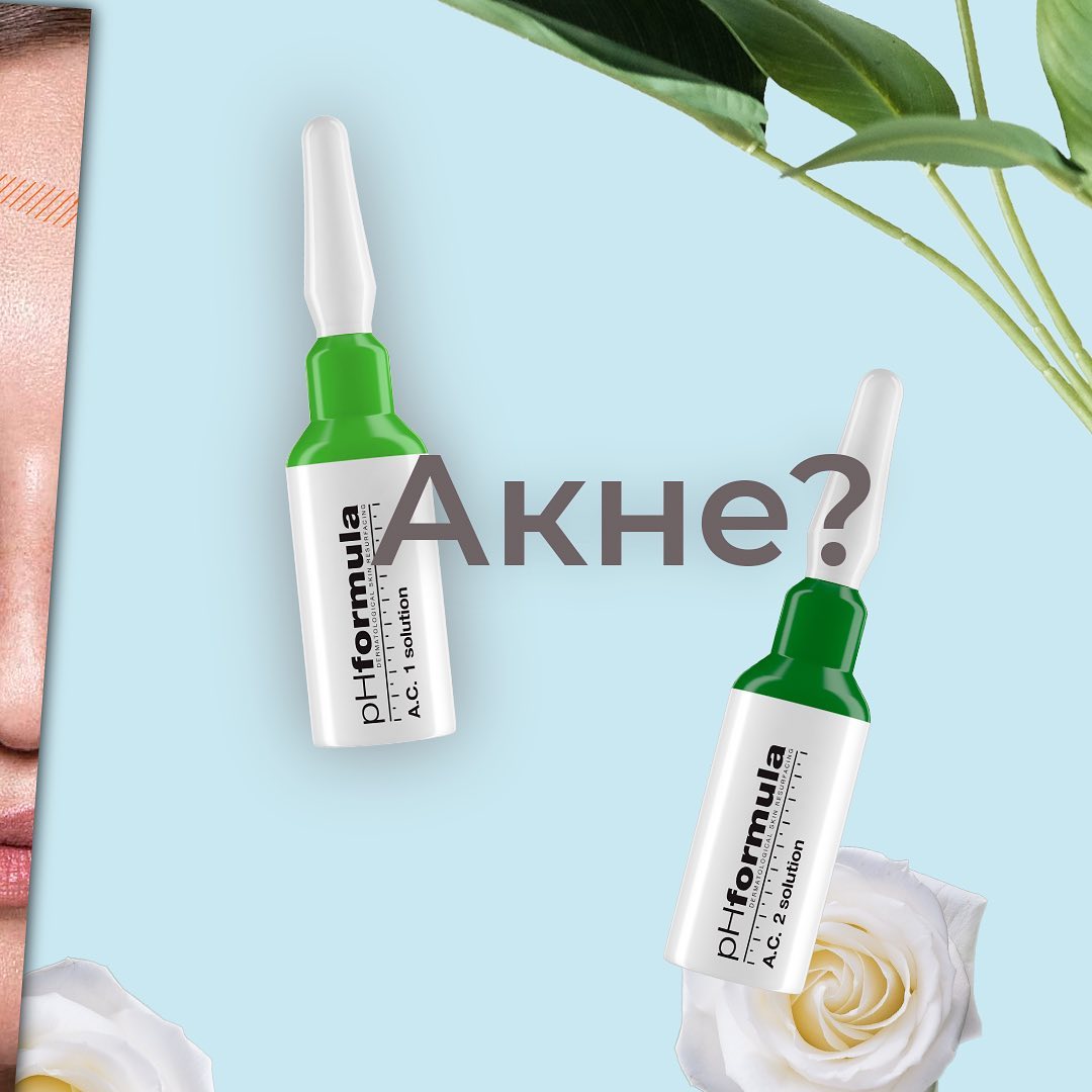 Пилинг pHformula